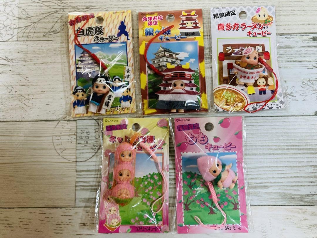 値下げご当地キューピー都道府県222個セット、レア含む222個まとめ売り限定 Amazon.co.jp: ご当地 キューピー QP 九州 限定 福岡 熊本